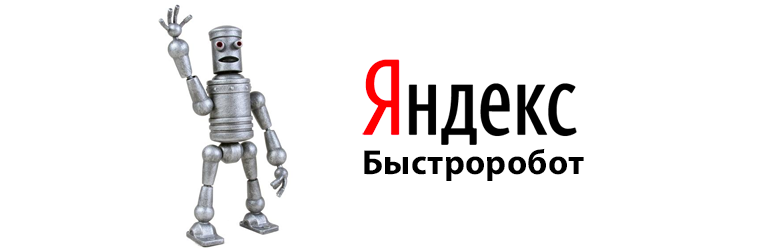 Роботы поисковых систем. Эйб робот. Поисковая система паук. Основная задача поискового робота это. Робот без фона.