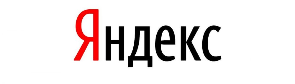980 78 78. Новый логотип Яндекса.